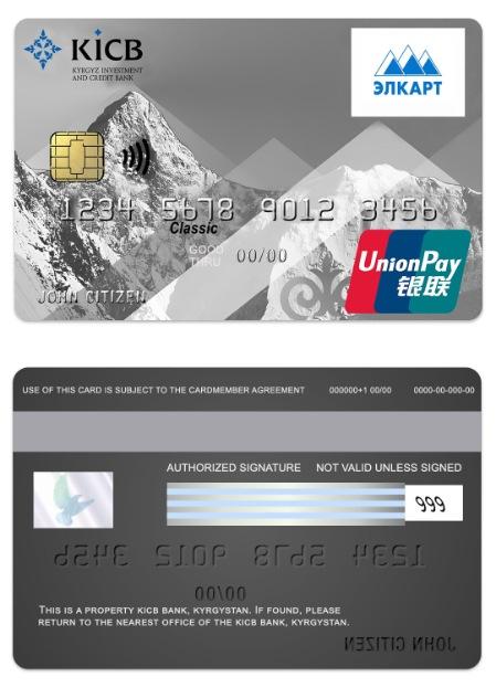 Kyrgyzstan KICB Bank UnionPay classic card